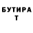 Кетамин VHQ Andrey Eye