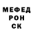 Меф мяу мяу Fnffan321