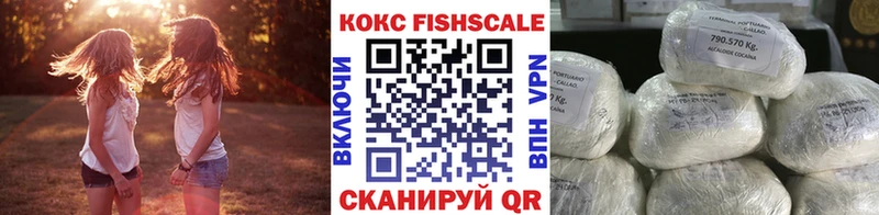 Кокаин 97%  Вилючинск 