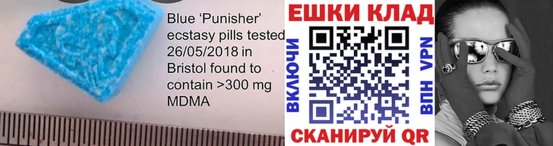 Экстази ешки OMG онион Вилючинск