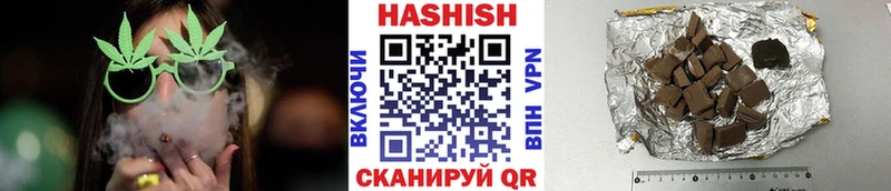 закладки  Вилючинск  ссылка на мегу сайт  shop как зайти  ГАШ Ice-O-Lator 