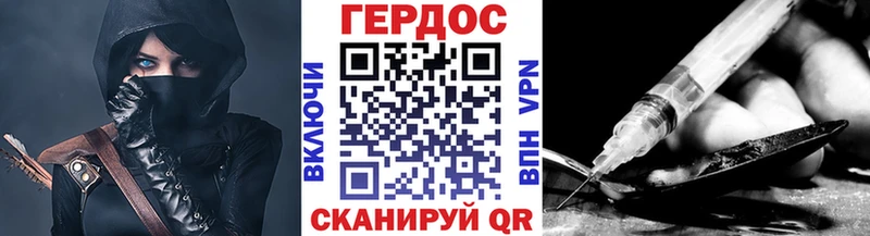 ГЕРОИН Heroin  MEGA зеркало  Вилючинск 