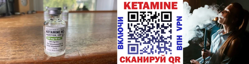 darknet телеграм Вилючинск Кетамин ketamine