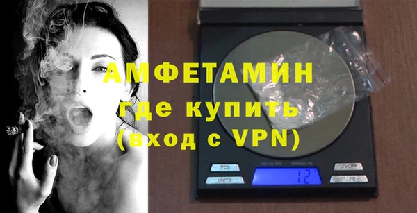 мефедрон VHQ Абдулино