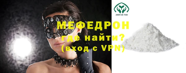 мефедрон VHQ Абдулино