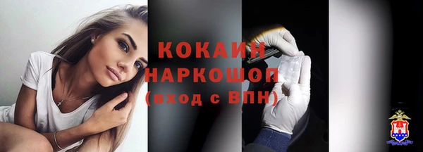 мефедрон VHQ Абдулино