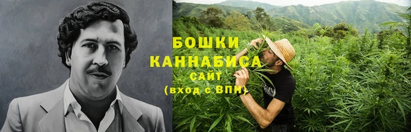 мефедрон VHQ Рославль