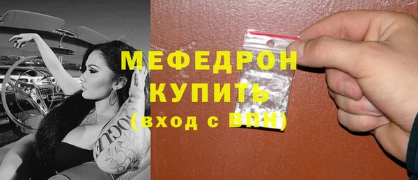 мефедрон VHQ Абдулино