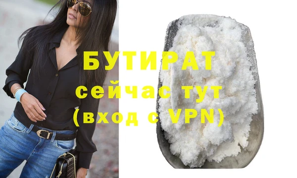 соль ск Россошь