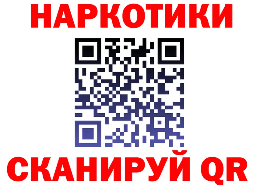 ГАШ Premium вход маркетплейс MEGA Вилючинск