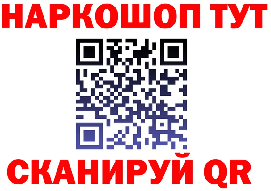 ГЕРОИН VHQ как войти дарк нет OMG Вилючинск