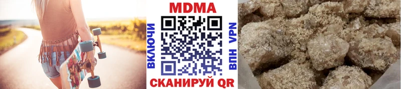 закладка  Вилючинск  MDMA VHQ 