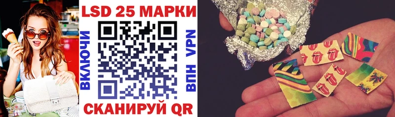 Наркотические марки 1,5мг  ОМГ ОМГ как войти  Вилючинск 