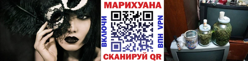 мориарти состав  Вилючинск  Бошки марихуана индика 